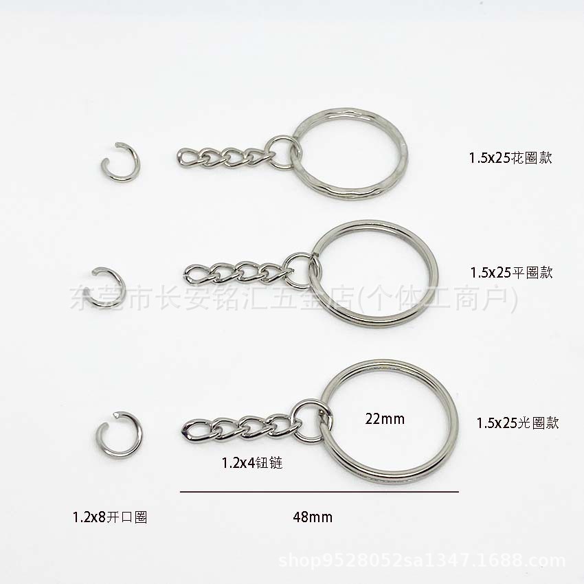 Поставки производителя высококачественная цепочка из 25 колец плоское кольцо железное кольцо для цветов ключевое кольцо