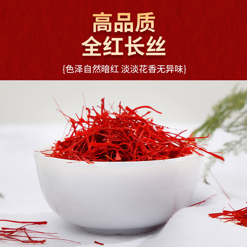 Iranian Saffron Wholesale Bottled Premium Saffron Supports Dropshipping Saffron Supplements in Various Specifications Gift Box Packaging