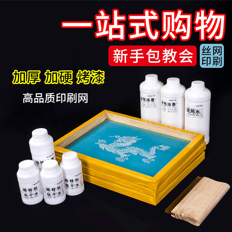 Профессиональная фабрика печати логотипов, трафаретная печать, печать на пластинах, печать на подушках, горячее тиснение, трафаретная печать