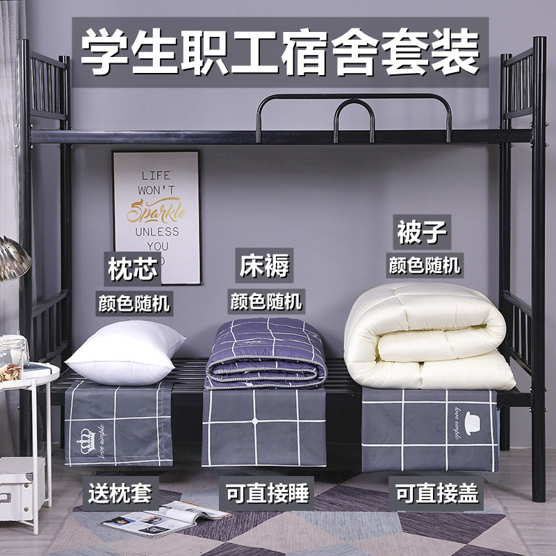 [Эксклюзивное специальное предложение] однотрехкомпонентный комплект: покрывало + матрас + подушка (случайный узор)