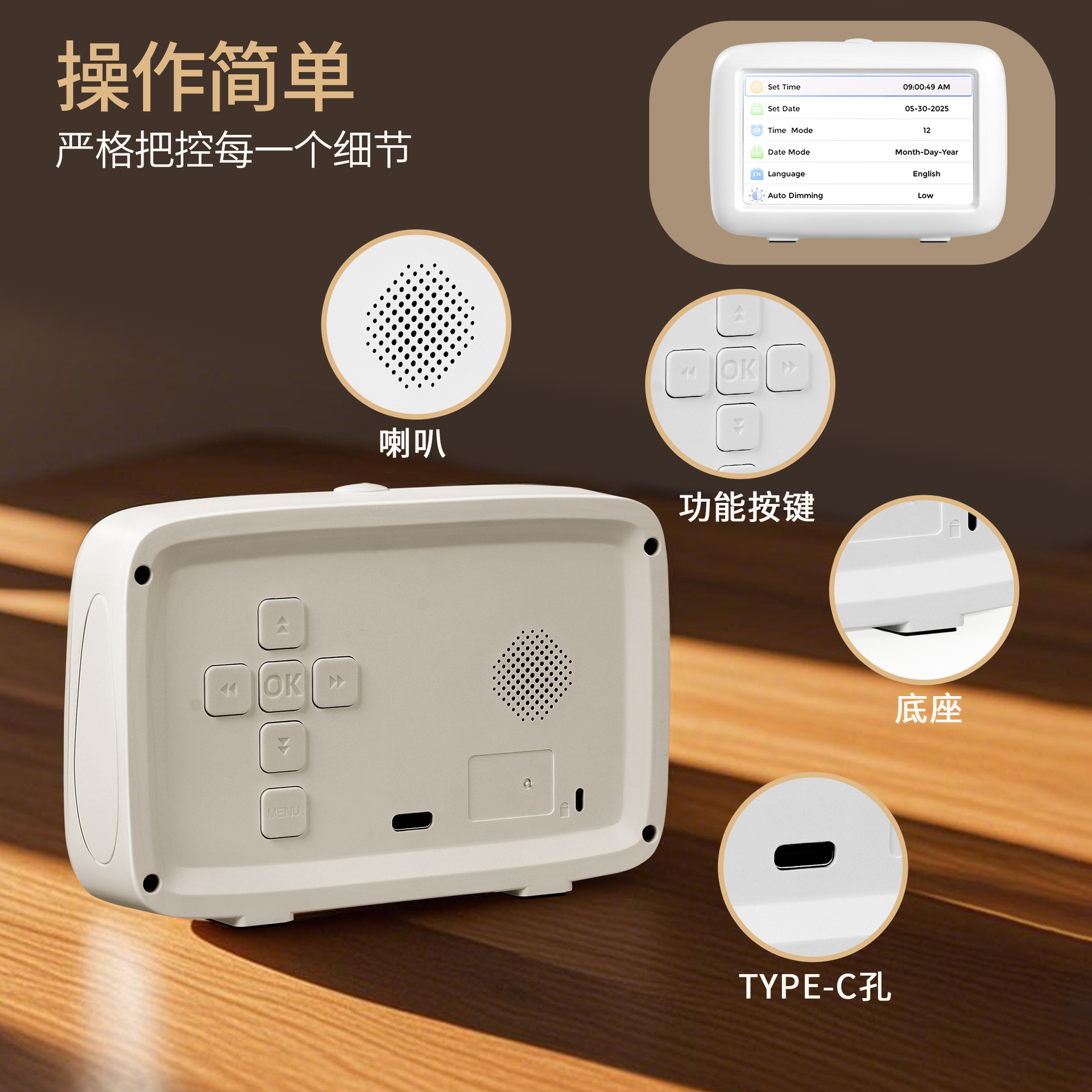 2025 Cross-Border 4.3inch Desktop Digital Clock Voice Broadcast Elderly Clock Dementia Medication Reminder Alarm Clock