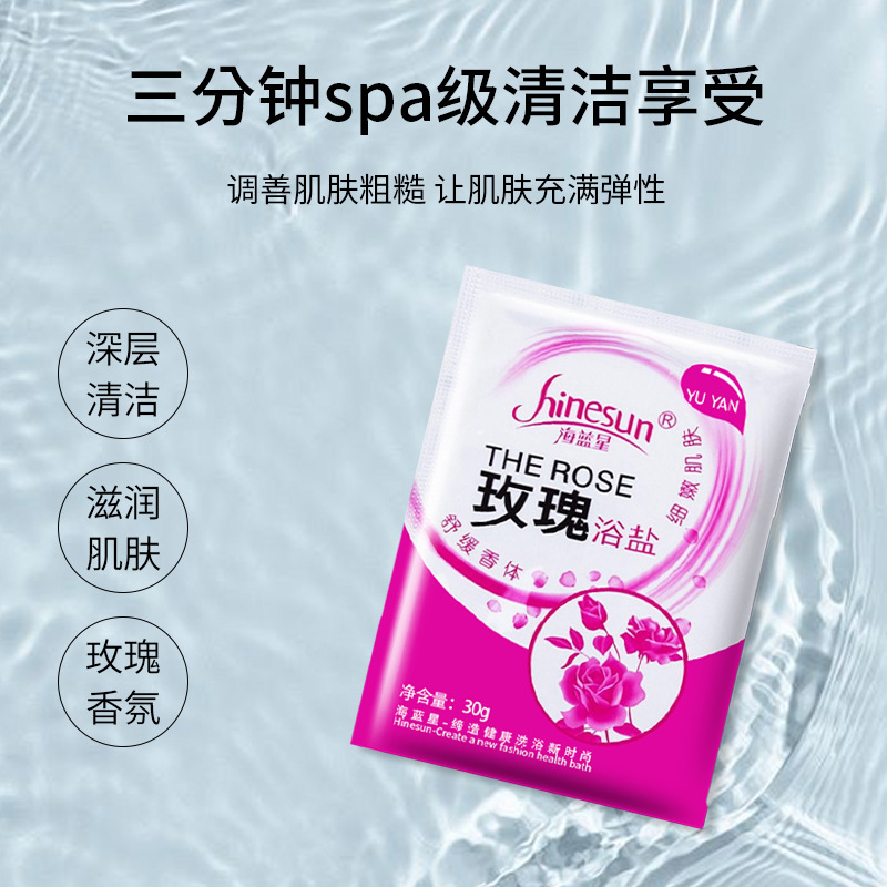 Wholesale Milk Scented Bath Salt Bath Foot Bath Salt Unisex Rose Ginger Foot Wash Salt Foot Massage Shop Supplies