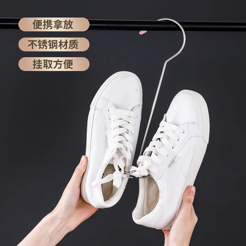 Extra Thick Shoe Drying Rack Artifact Stainless Steel Hanging Shoe Rack Insole Hook Household Multi-Functional Balcony Shoe Drying Rack