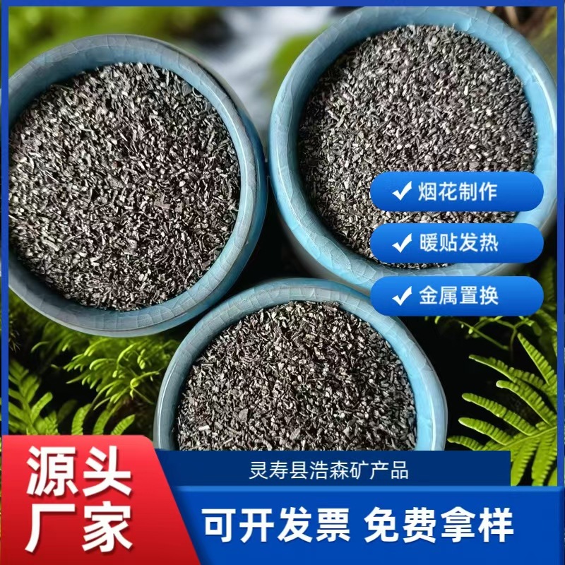 Поставщик нагревательного железного порошка, нагревательного мешка, порошка из чугуна, порошка железных опилок, металлической замены, теплого железного порошка для фейерверков