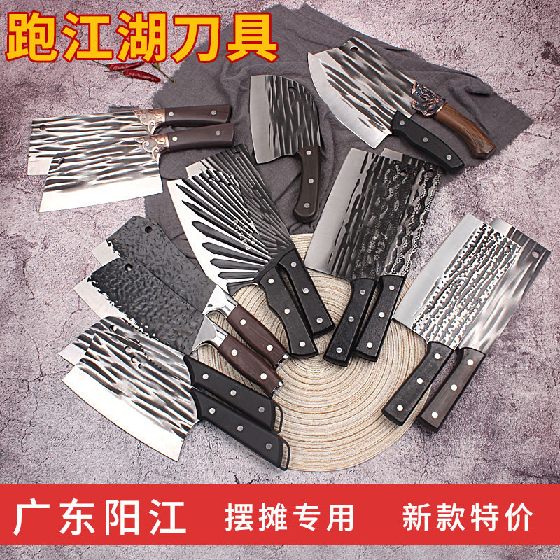 Yangjiang Runjianghu Kitchen Knife Stainless Steel Knife Kitchen Knife Chopping Knife Stall Bone Chopping Knife Household Kitchen Knife Kitchen Knife