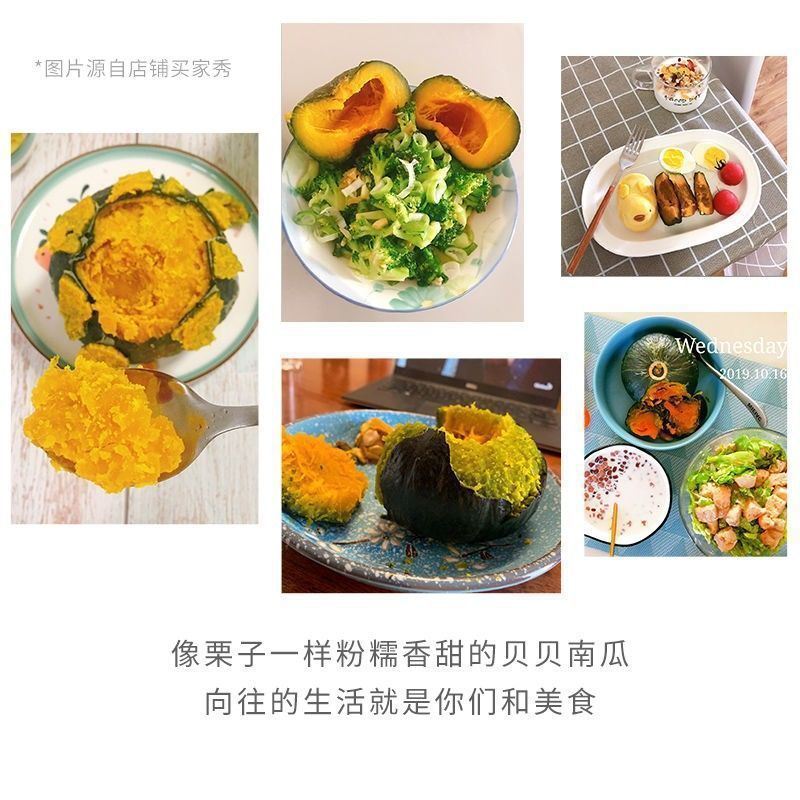 Zhenbeibei Pumpkin 2.5kg Chestnut Flavor Baby Food Vegetable Fresh Japanese Old Fan Beibei Small Pumpkin 1 Jin 1.5kg