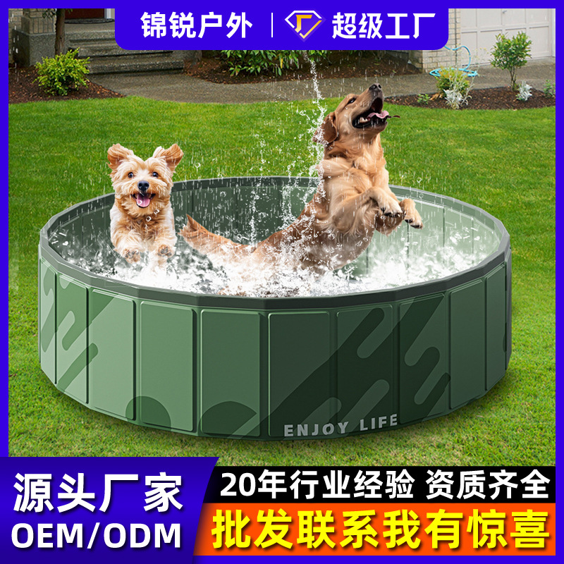 Портативный складной бассейн для купания собак, уличный бассейн для животных