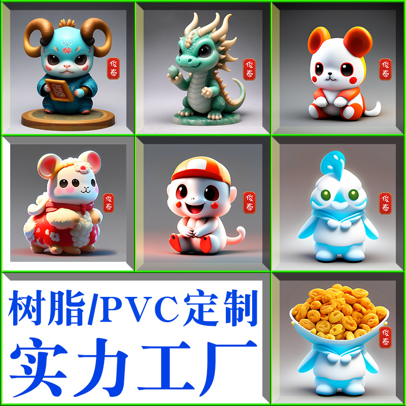 Резиновые украшения, ручная работа, ПВХ кукла, мультяшная слепая коробка, маскот, на заказ