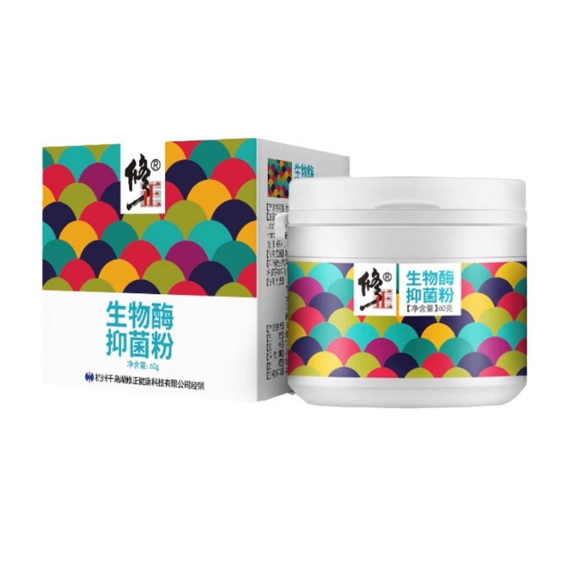 Correction of Biological Enzyme Powder, Foot Odor Powder, Shoe and Socks Odor Foot Powder, Improvement of Odor, Non-Irritating, Dropshipping Wholesale