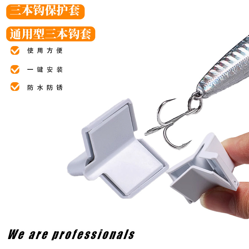 Защитник крючков Luya, рыболовные принадлежности, аксессуары для крючков, защита от защемления, портативный крючок, защитник для трех крючков