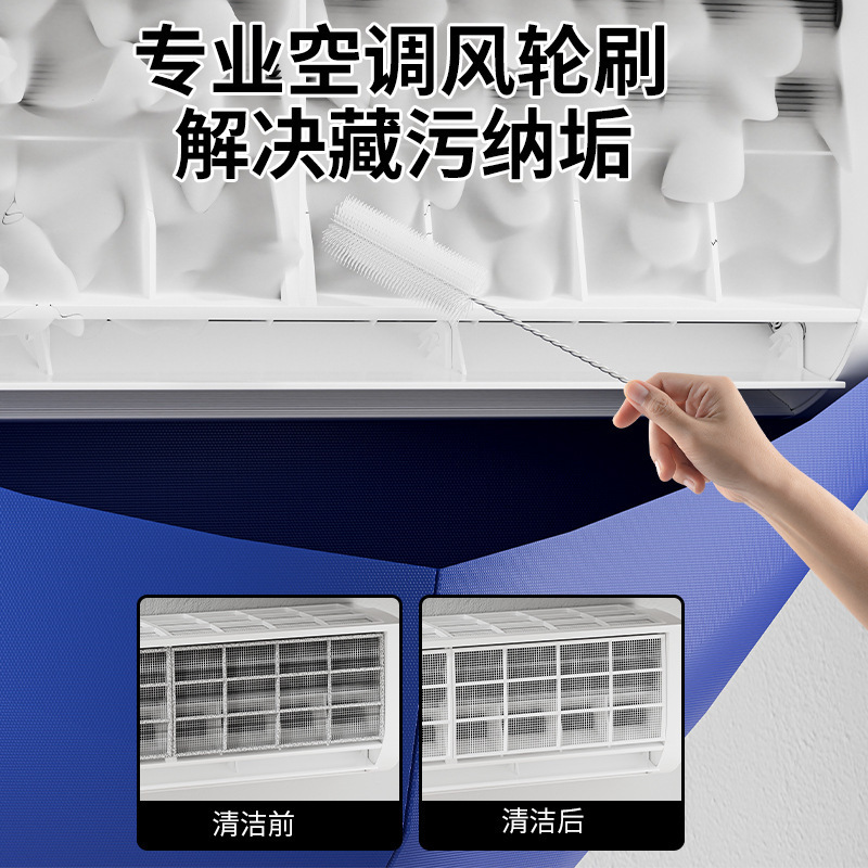 Air conditioner water bag cleaning artifact hanging internal machine cleaning tool full set of universal water collecting bag air conditioner cleaning agent