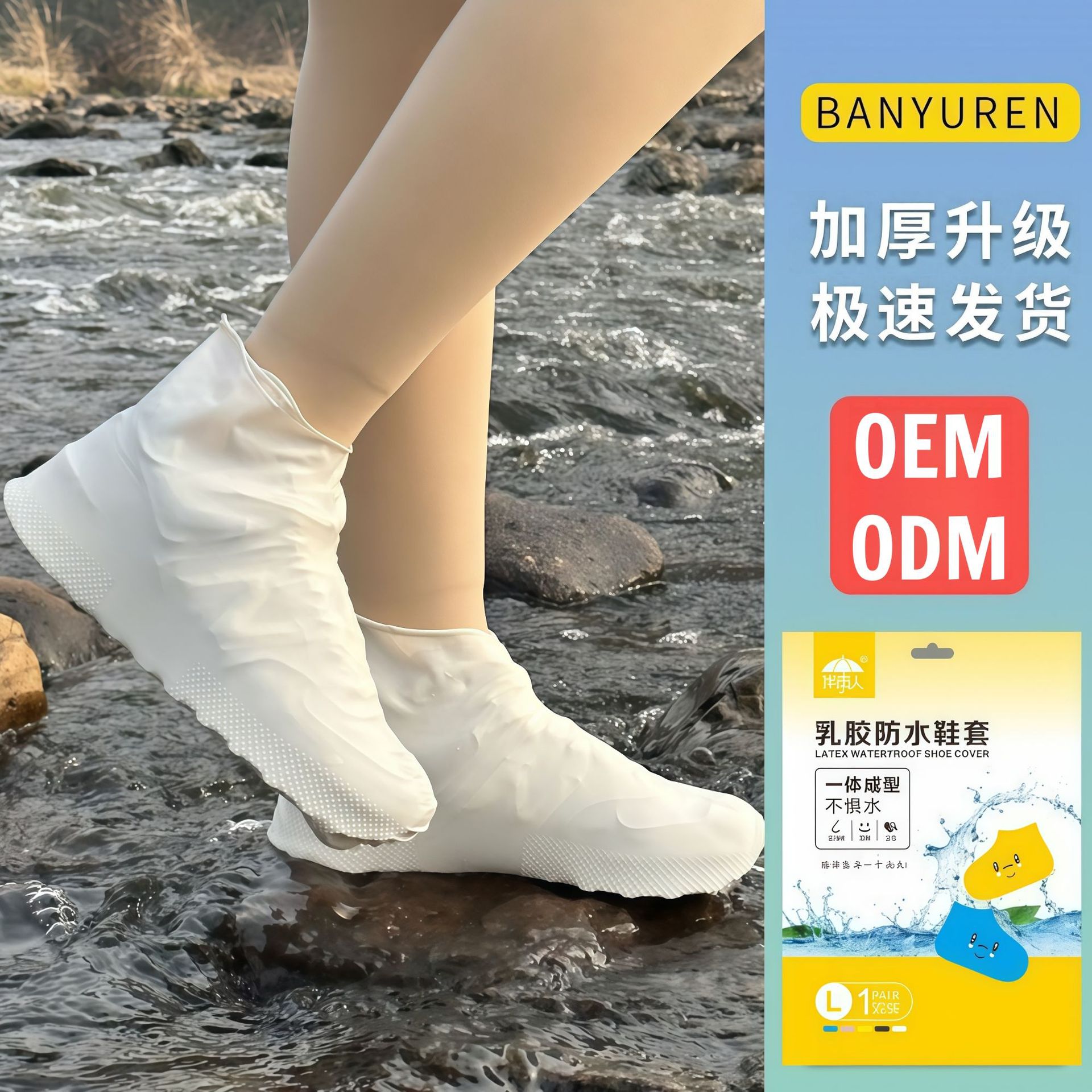 Водонепроницаемые чехлы для обуви, силиконовые, для путешествий