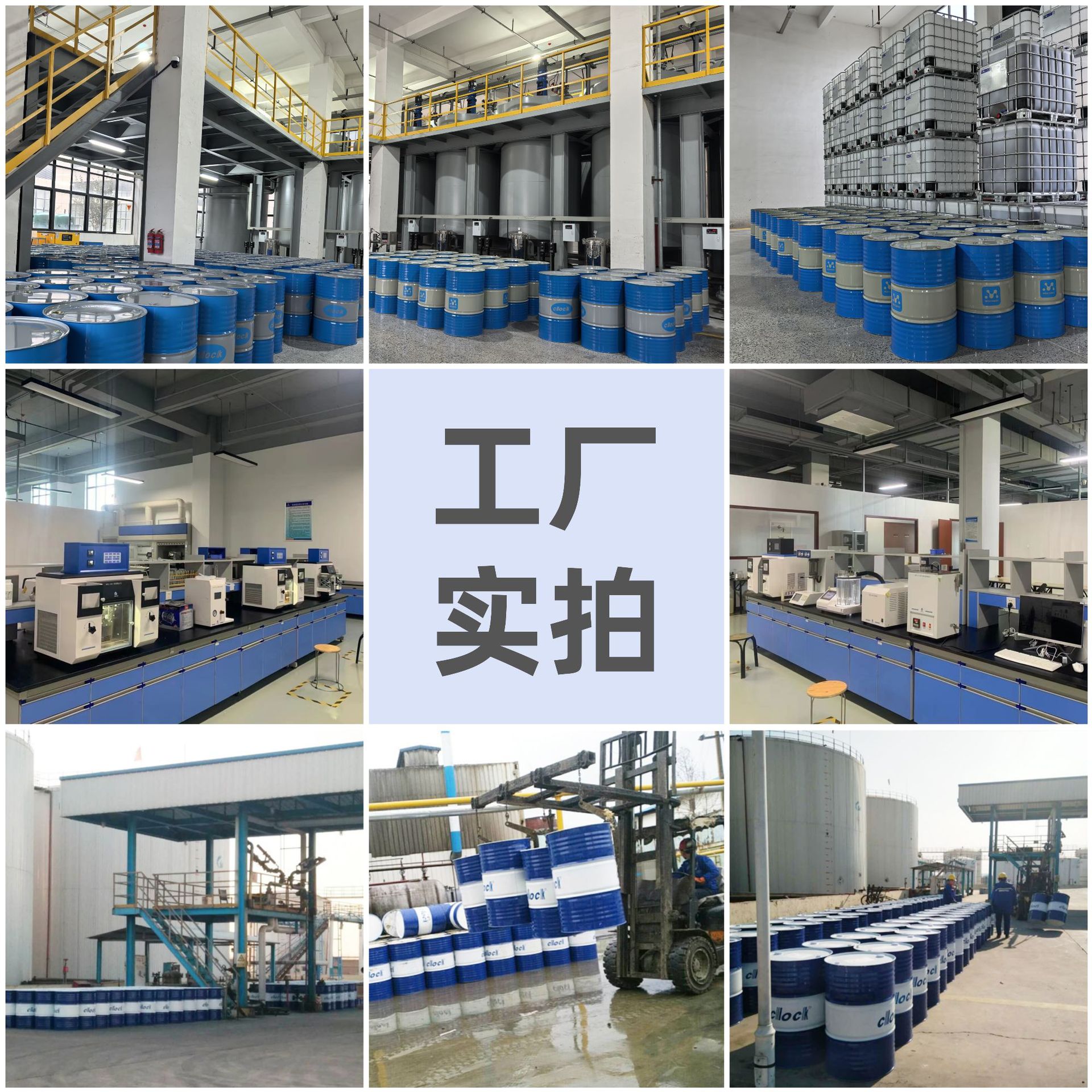 Clark Fast Bright Quenching Oil Metal Steel Alloy Heat Treatment Water-Soluble Quenching Liquid Cooling Fast