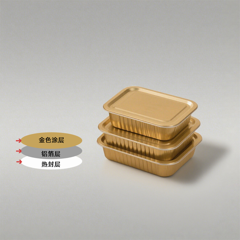 Fast Food Tin Foil Box for Commercial Use, Barbecue Stew, Grilled Fish, Crayfish Takeout, Golden Packaging Box, Thickened Disposable Lunch Box