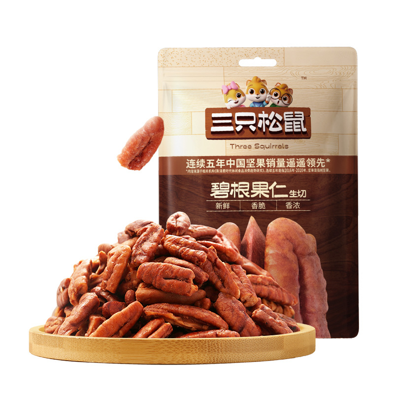 [Three Squirrels Pecan Nuts 25g] Extra Large Healthy Nut Snacks Creamy Longevity Fruit