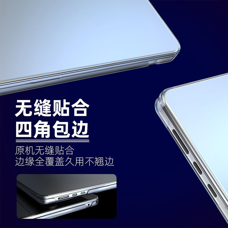 Apple Laptop Protective Case Suitable for 13 Thin and Transparent Mac Shell Cover Macbookair Protective Case