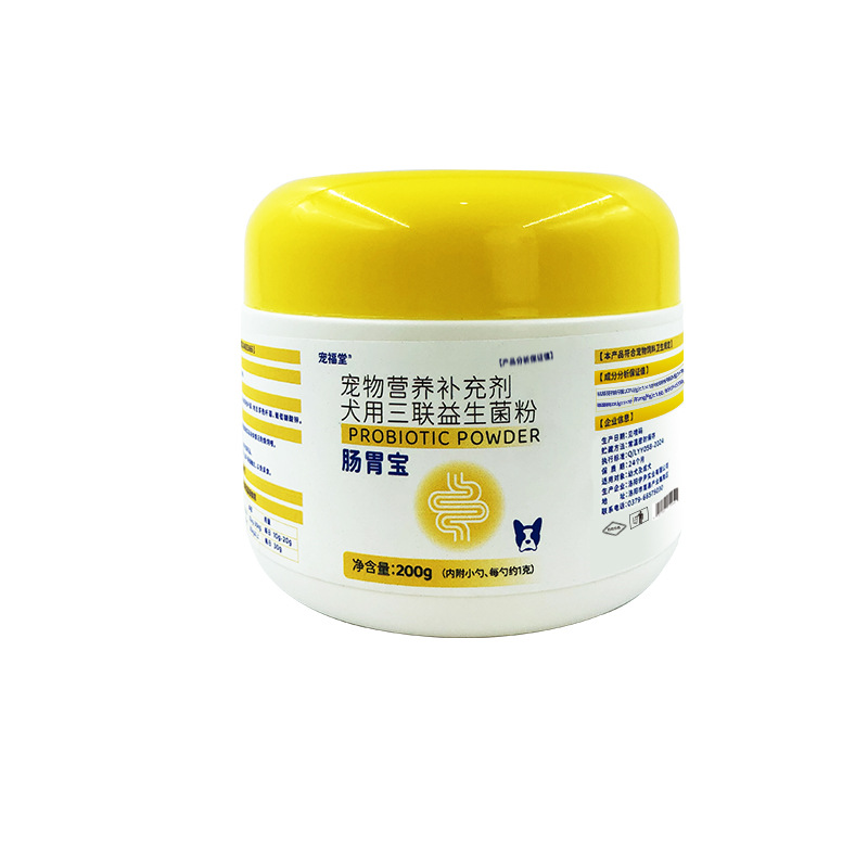 Pet Dog Nutritional Supplement Triple Probiotic Powder Changweibao Dog Probiotics Source Factory Wholesale