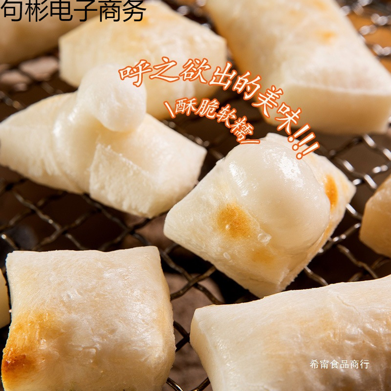 Japanese-Style Braided Rice Cakes, Pure Glutinous Rice Grilled Rice Cakes, Glutinous Rice Cakes, Hot Pot Barbecue Ingredients, Guizhou Specialty, Tea Cakes Cooked Around the Stove