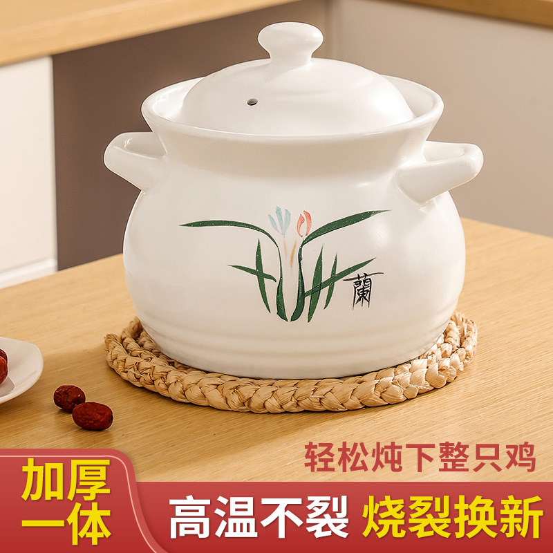 Керамическая кастрюля, для 8-10 человек, устойчивая к высоким температурам, для газовой плиты, не трескается при высушивании