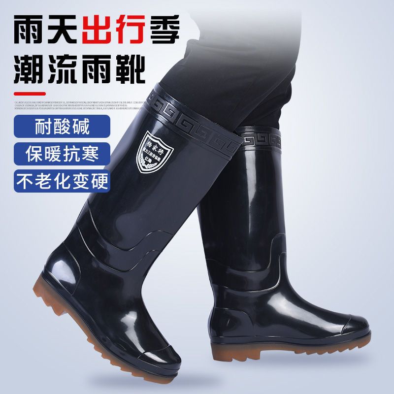 Rain Boots Labor Protection Construction Site Pvc Rain Boots Men's High Tube Non-Slip Wear-Resistant Rubber Shoes Water Shoes Thickeneded Beef Tendon Wholesale Mid Tube