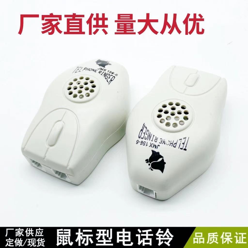 Заводской усилитель звука телефонного звонка для офиса и дома