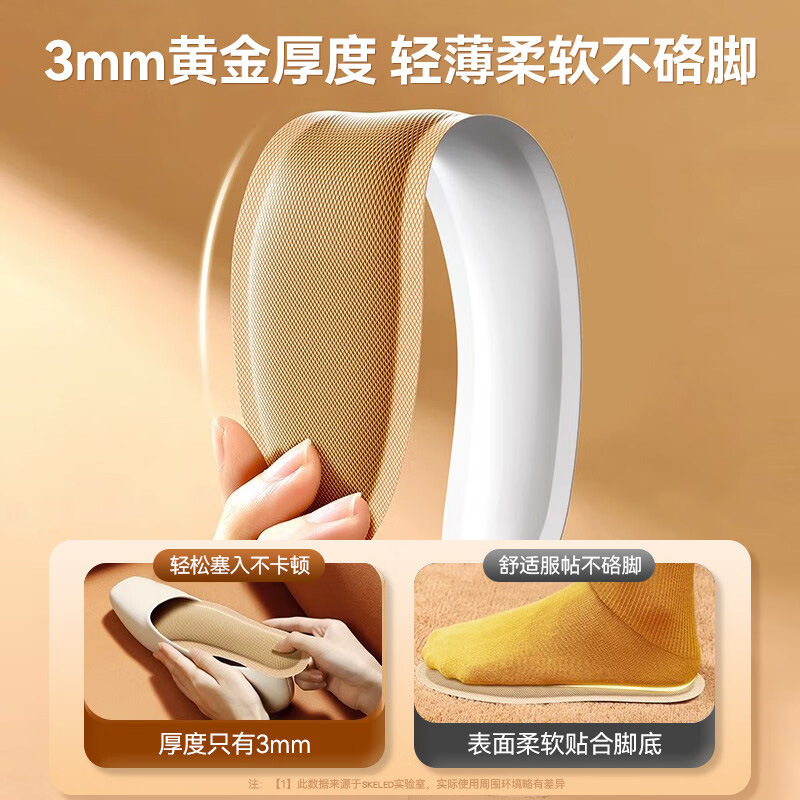 Warm Foot Insoles for Women, Self-Heating Foot Pads, Mugwort Heating Pads, Foot Warmers, Baby Patches for Men, No Charging Required in Winter