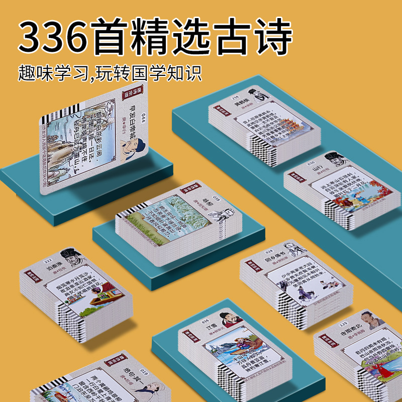 Children's educational toys learning machine bilingual Enlightenment audio children's songs understanding word card machine baby early education card machine