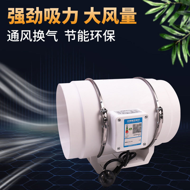 DPT-100 booster pipe fan strong mute smoke exhaust household kitchen fan ventilator exhaust fan wholesale