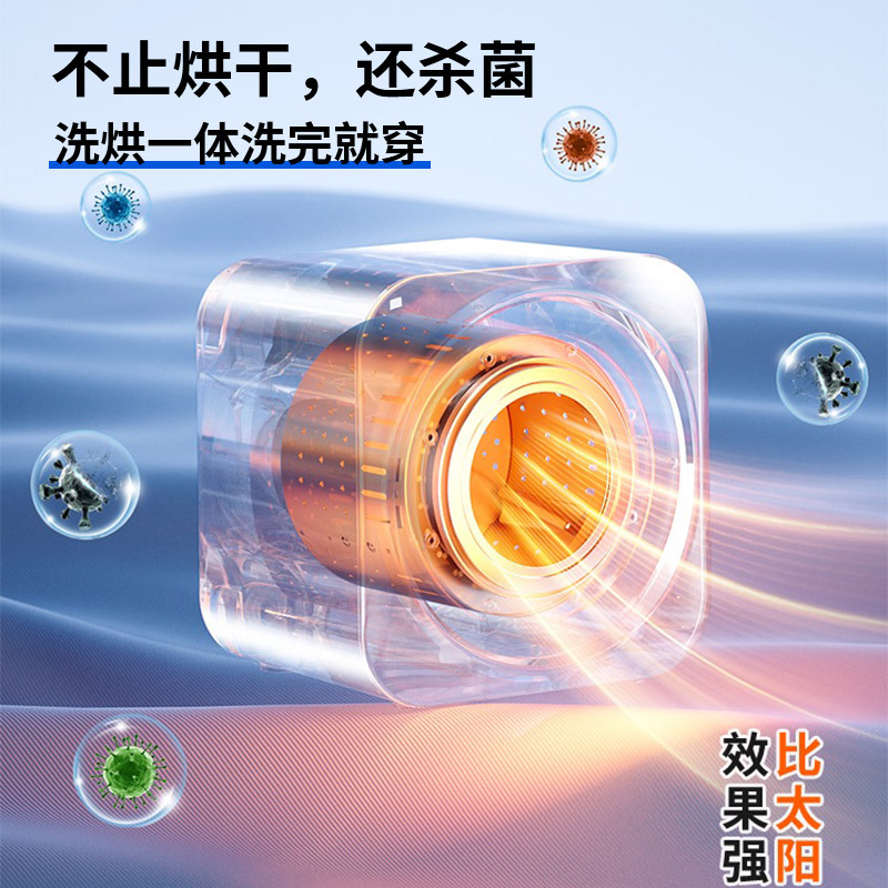 Customized Mini Washing Machine Sterilization Wall-Mounted Drum Fully Automatic Light-Sound Household Underwear Washing and Drying Machine