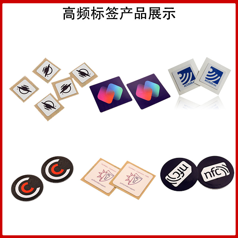 Smart Nfcnatg213 Chip Digital Label 144Bytes Capacity Colorful Digital Label Sticker