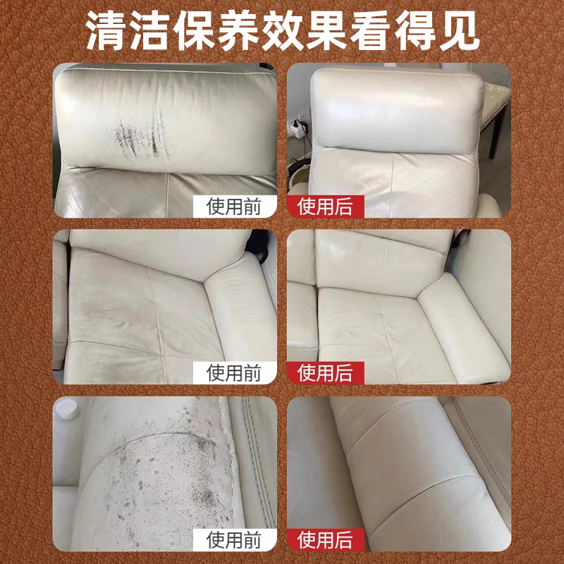 Leather Sofa Cleaner, Leather and Leather Clothing Care and Maintenance, Oil Leather Bags and Leather Goods Renovation, Special Decontamination and Polishing
