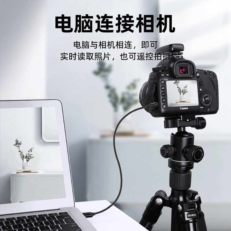 Type-C to Miniusb Data Cable T-Port Laptop to Camera Hard Drive Box Connection Data Cable