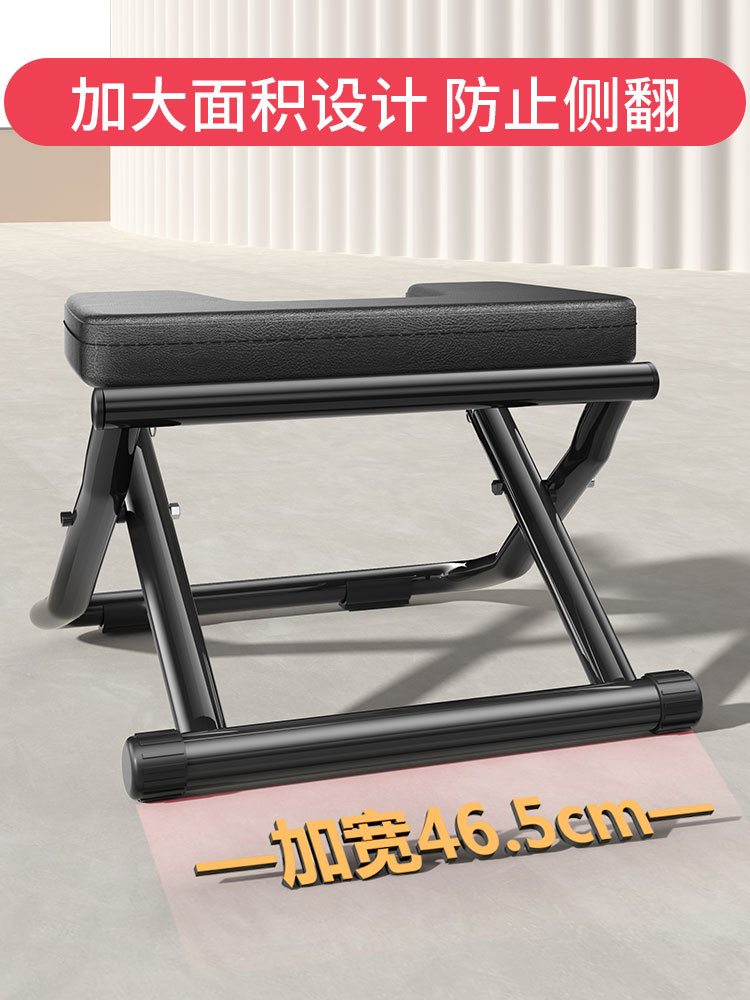 Inverted Artifact Household Inverted Stool Wang Ou Same Inverted Chair Inverted Yoga Auxiliary Fitness Equipment Stretcher