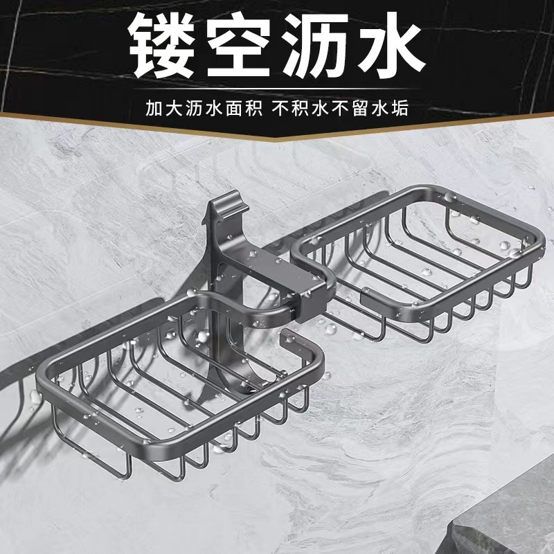 Soap Box Punch-free Wall-mounted Draining Soap Rack Space Aluminum Bathroom Rack Household Soap Box Toilet
