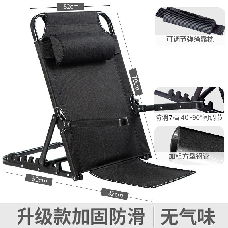 Elderly bed backrest chair folding lazy sofa chair bed artifact backrest bracket back cushion seat