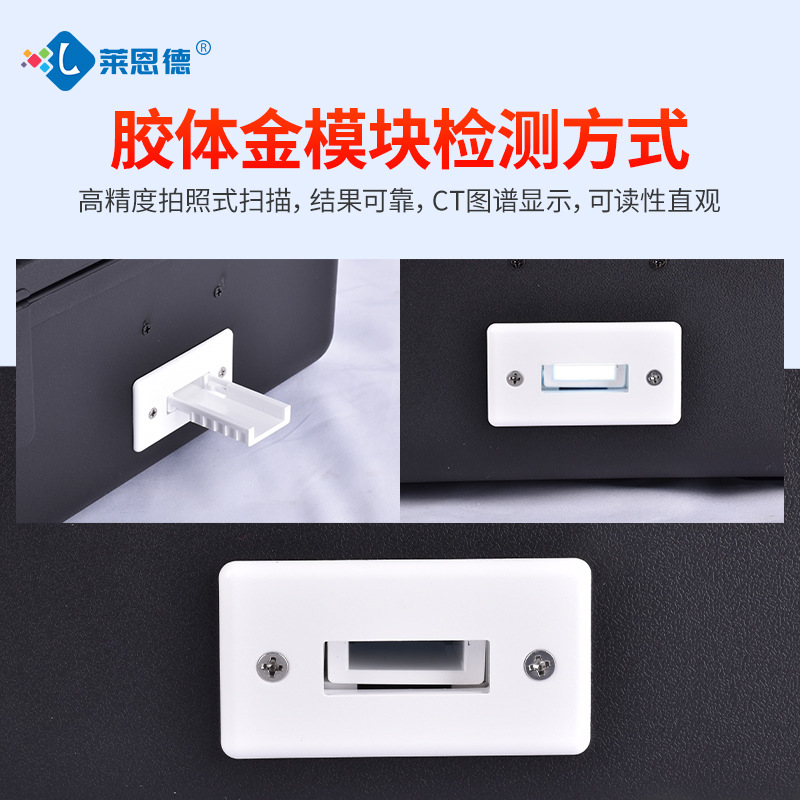 Vegetable, Fruit and Meat Detector, Diseased Meat Histamine, Food Safety, Veterinary Drug Residue Tester, Rapid Inspection Equipment