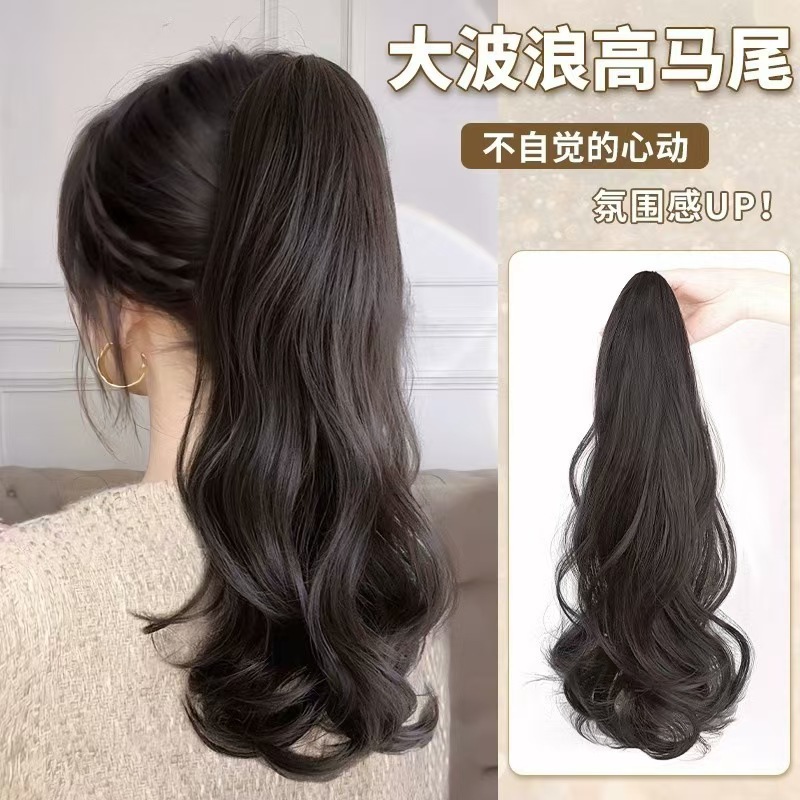 Длинный кудрявый парик с большими волнами и зажимом для хвоста, реалистичный пушистый парик