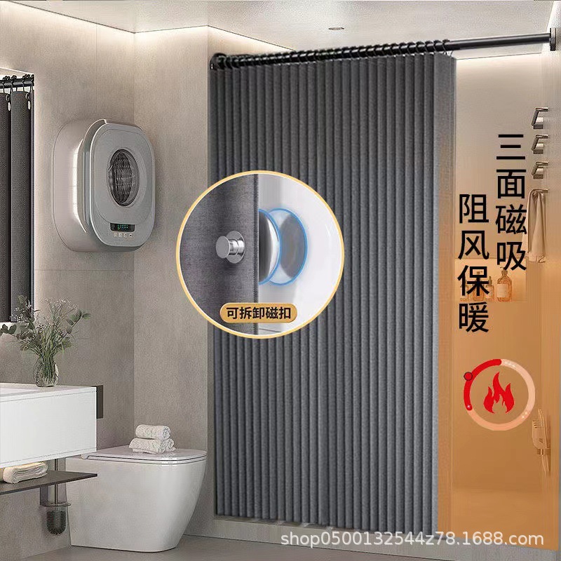 Комплект складной занавески для душа, перекрестная занавеска для ванной без сверления с магнитом, утолщенная водонепроницаемая ткань, занавеска для туалета с защитой от ветра