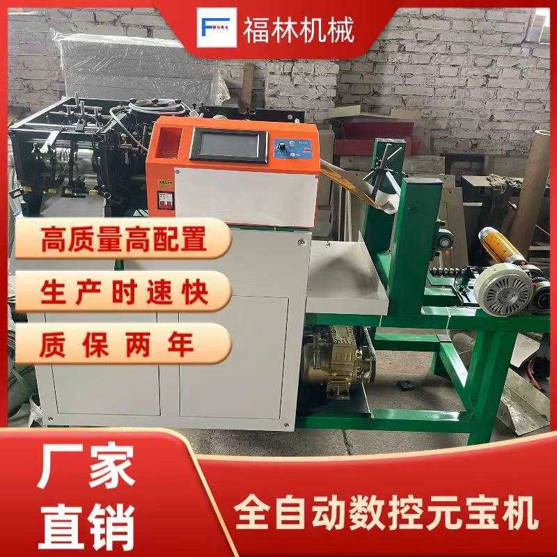 Полностью автоматическая машина для инготов CNC, маленькая домашняя машина для укладки инготов, автоматический подсчет, удобный и быстрый производитель