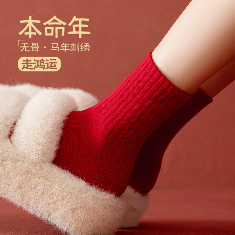 Красные носки зодиакального года для женщин осень-зима, новогодние свадебные большие красные носки, оптовая продажа свадебных пар длинных носков