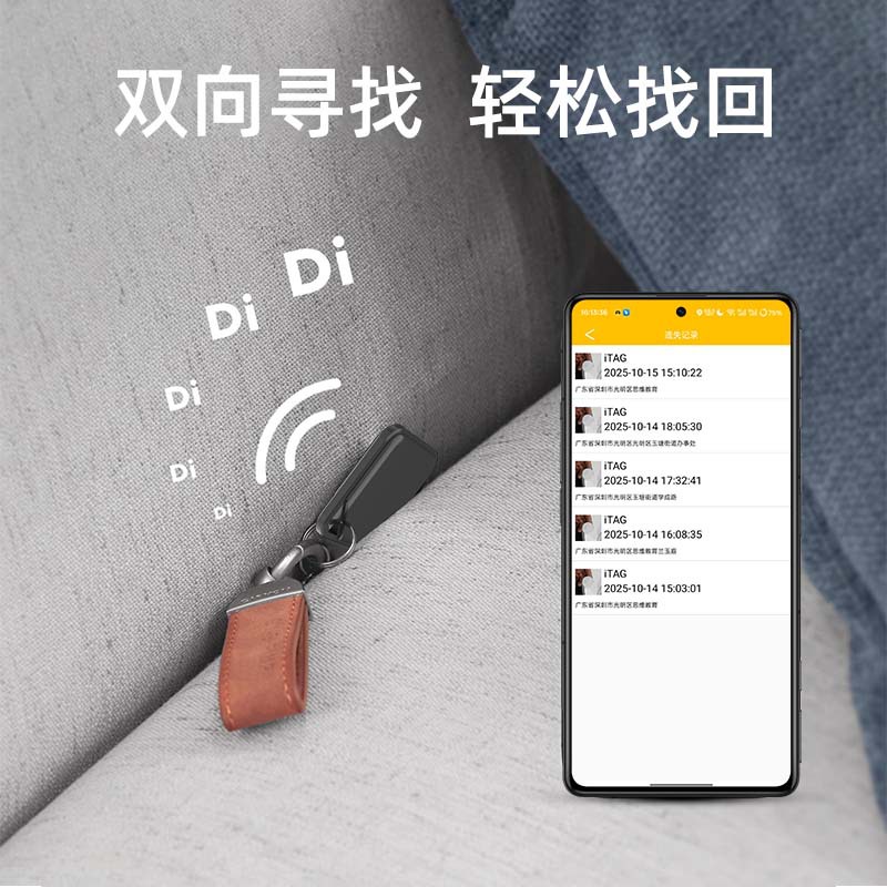 New Diamond-Shaped Bluetooth Anti-Lost Device Tracking and Positioning Two-Way Anti-Lost Alarm Leaving Reminder Pet Anti-Lost Device
