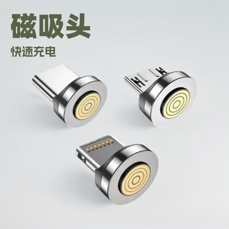 Магнитное зарядное устройство TYPE-C для Android, быстрое зарядное устройство с сильным магнитом