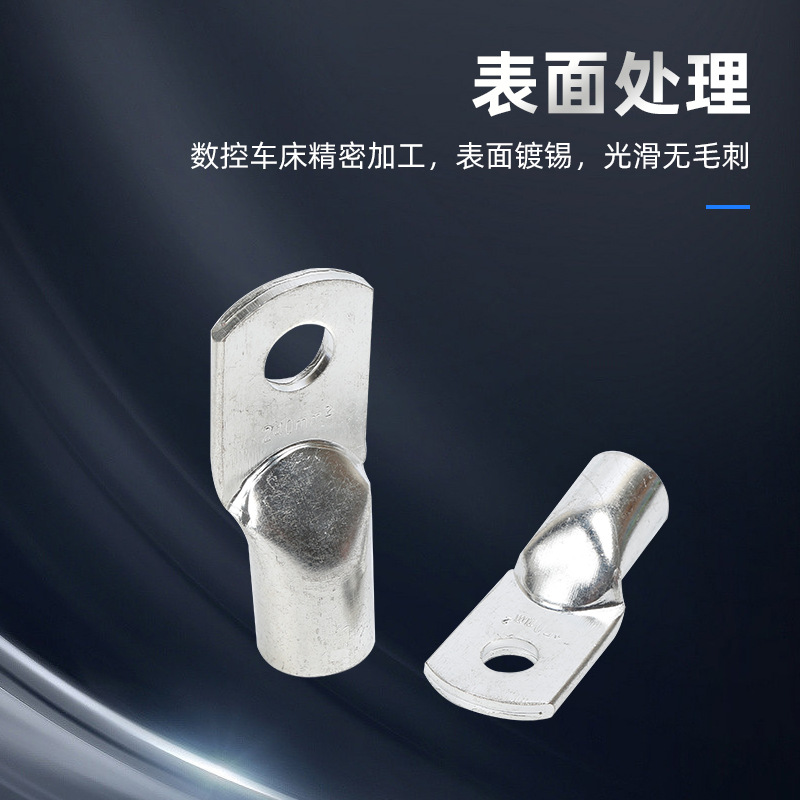 Jg Tinned National Standard Copper Thickeneded Short Nose 16 Square Meters Marine Wire Nose Wire Cold-Pressed Joint Wire Lug Terminal