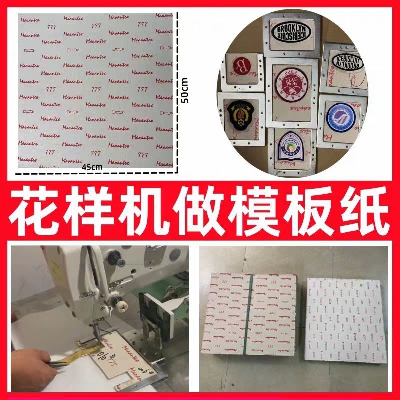 Шаблон для цветочных макетов, бумага для формовки, компьютерная бумага, пресс-форма 3020