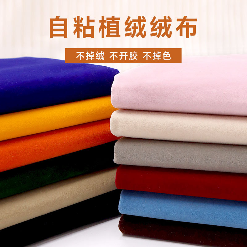 Wholesale adhesive flannel self-adhesive flocking cloth with adhesive counter cloth jewelry box thickened self-adhesive black flannel cloth