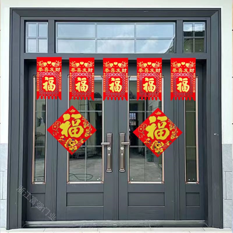 Factory supply new color flocking cloth full of gilding fu character hanging money door money hollow paper-cut hanging money happy money