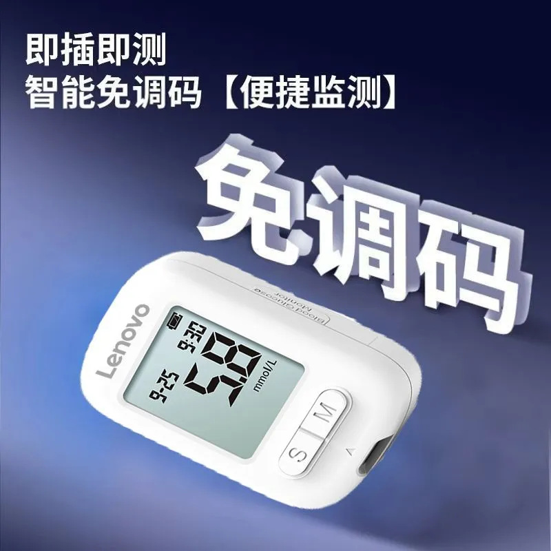 Blood Glucose Meter, High-Precision and Accurate Blood Glucose Meter, Genuine Household Blood Glucose Meter, Test Paper Full Set