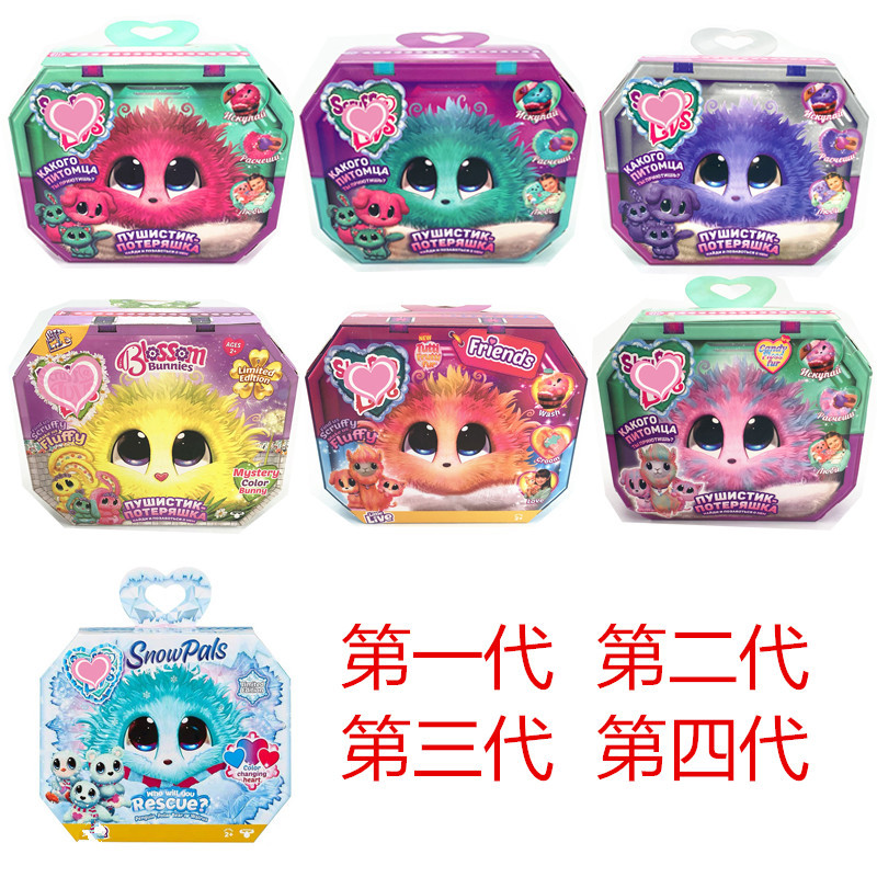 Инс Кросс-Бордер Амазонские Взрывы Скруфф а Лавс Сюрприз Кот Плюшевая Игрушка Русская Баня Собака Кукла