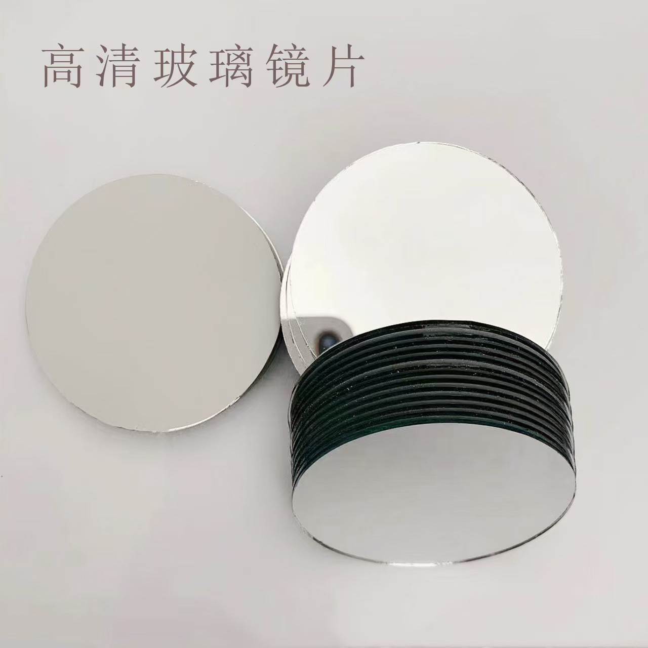 In-Stock 58Mm/75Mm Badge Metal Small Mirror Supplies DIY Makeup Mirror Badge Anti-Drop Portable Blank Material