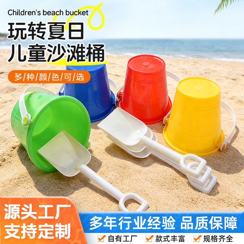 Нордический современный детский пляжный ведерко инструменты для игры с песком на пляже модное простое ведро для дома